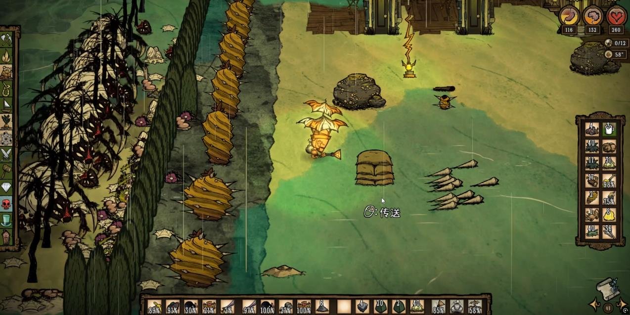 上古卷轴5：天际 重制版 截图11