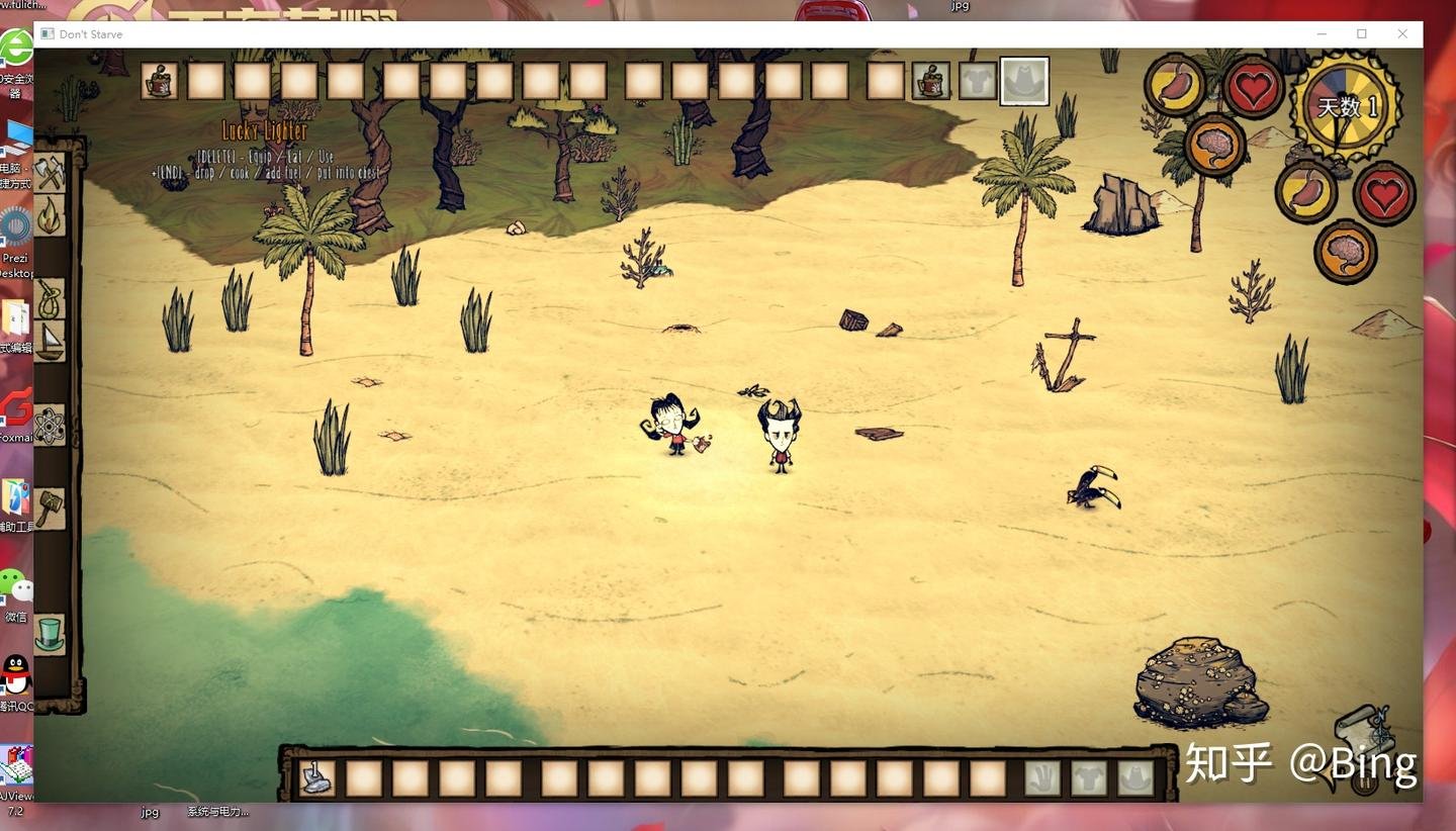 上古卷轴5：天际 重制版 截图16