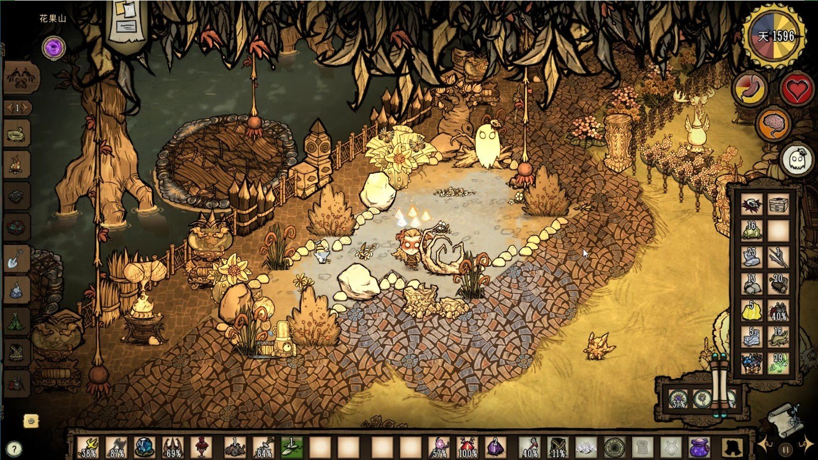 上古卷轴5：天际 重制版 截图17