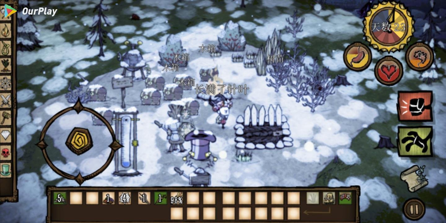 上古卷轴5：天际 重制版 截图22