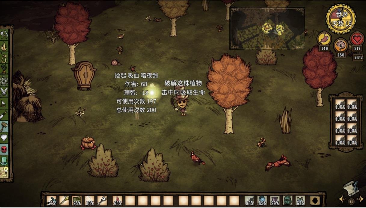 上古卷轴5：天际 重制版 截图23