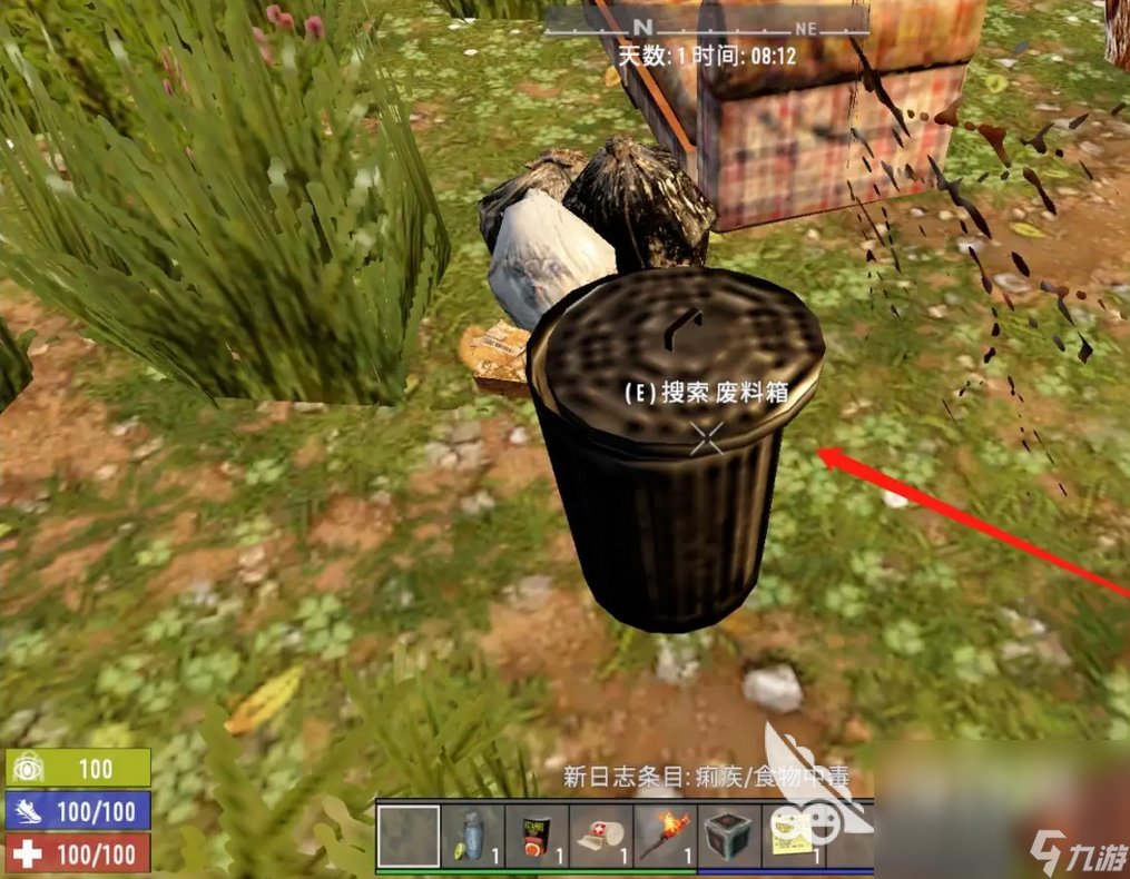 工人物语 重制版 截图2