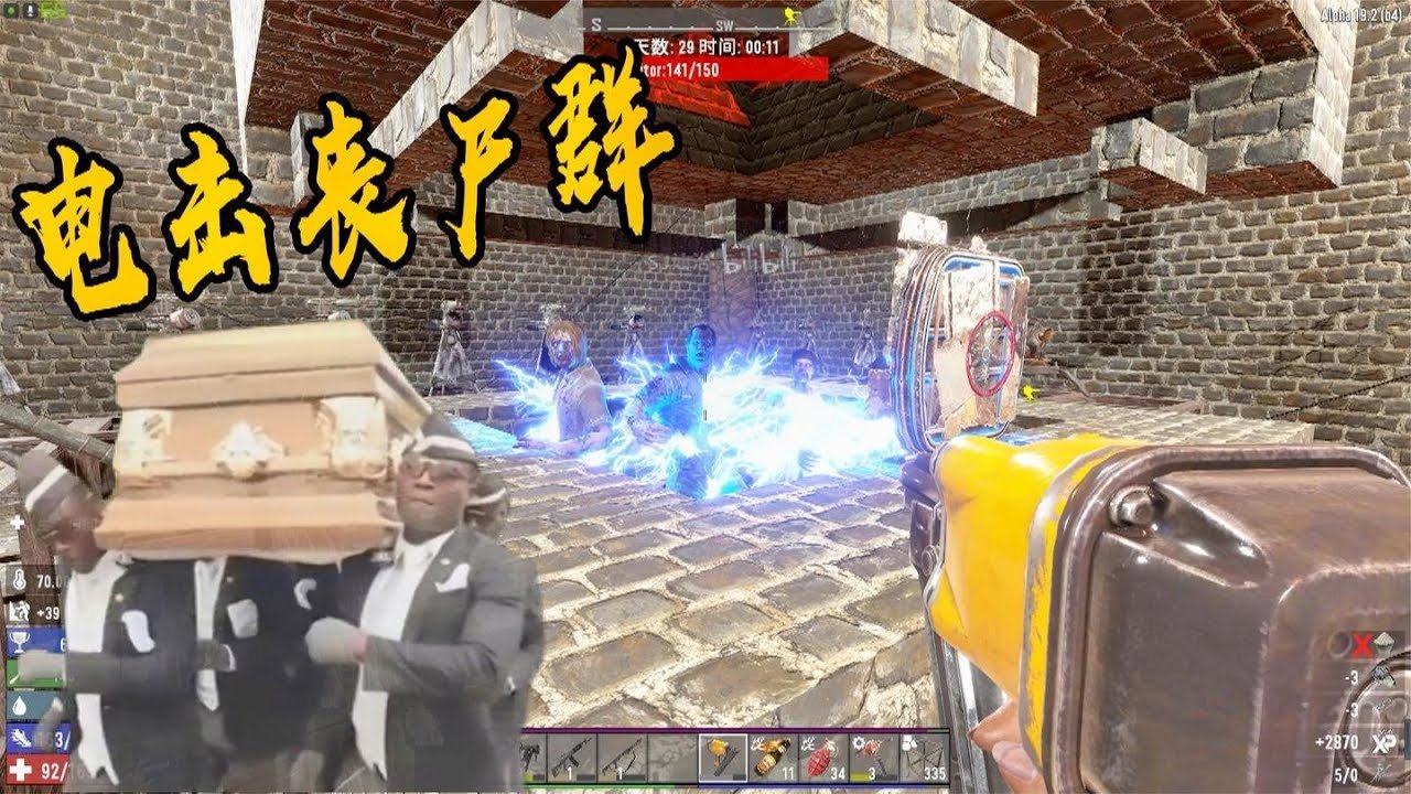 工人物语 重制版 截图12