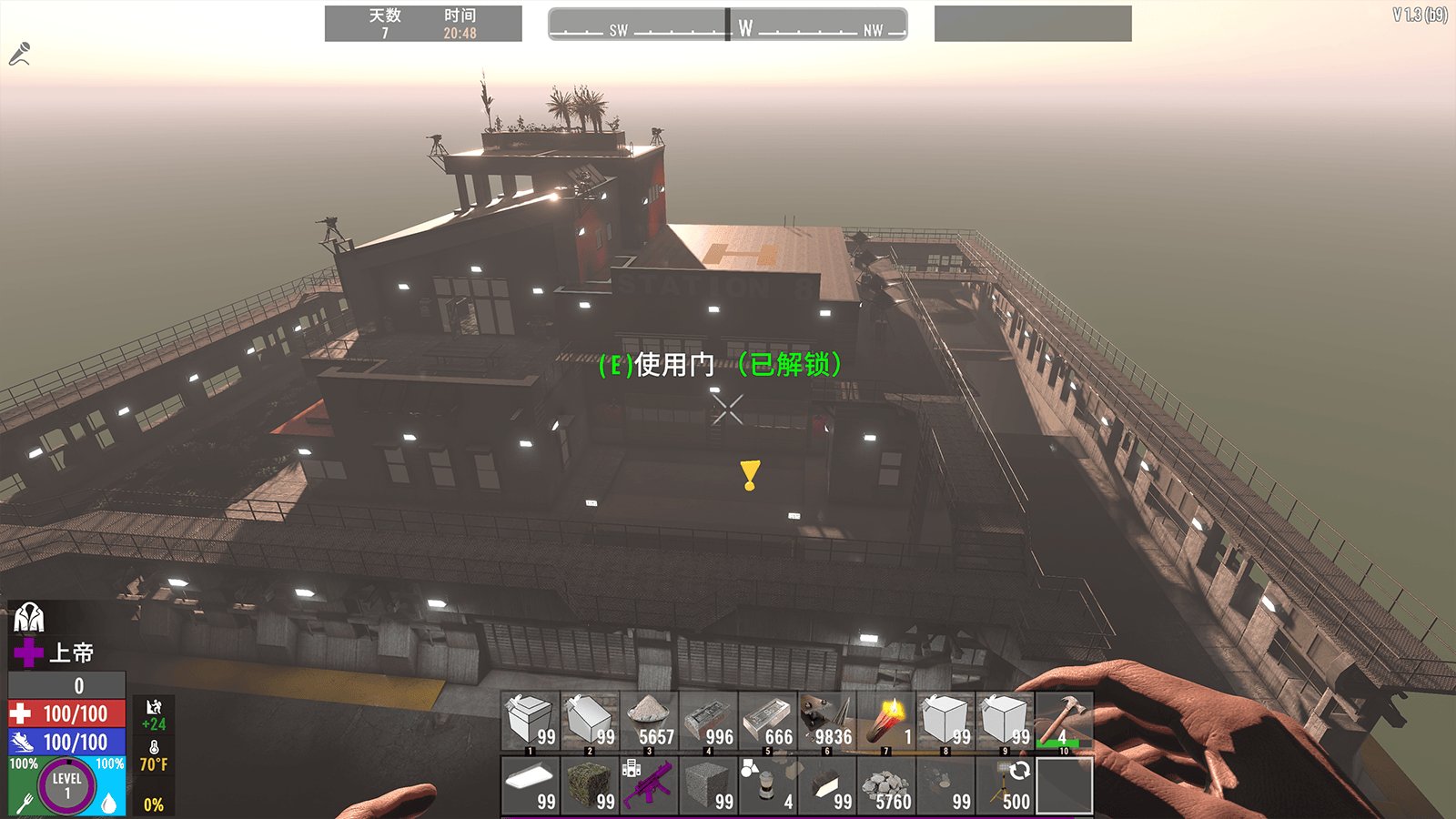 工人物语 重制版 截图18