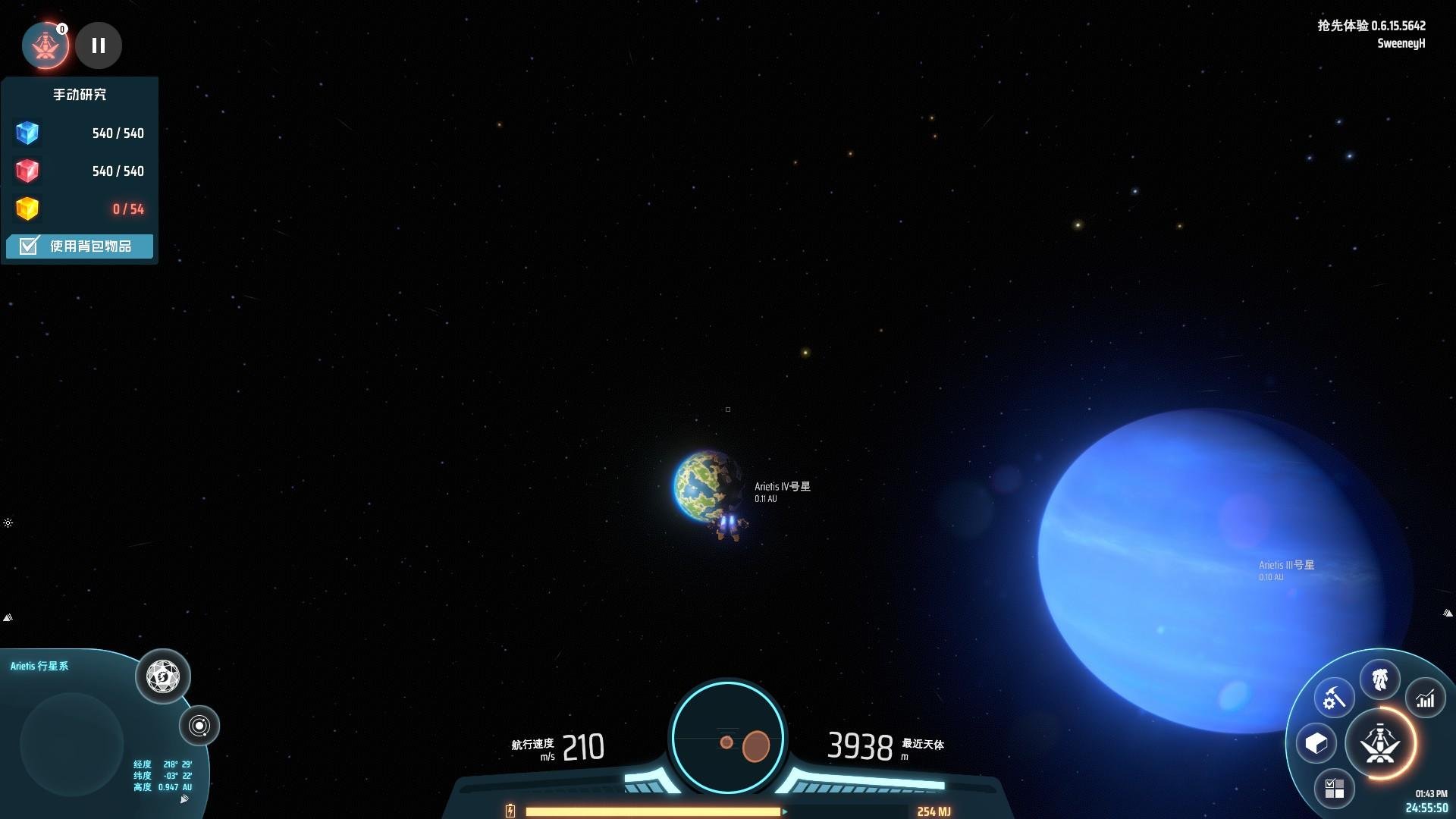 APEX英雄 重制版 截图15