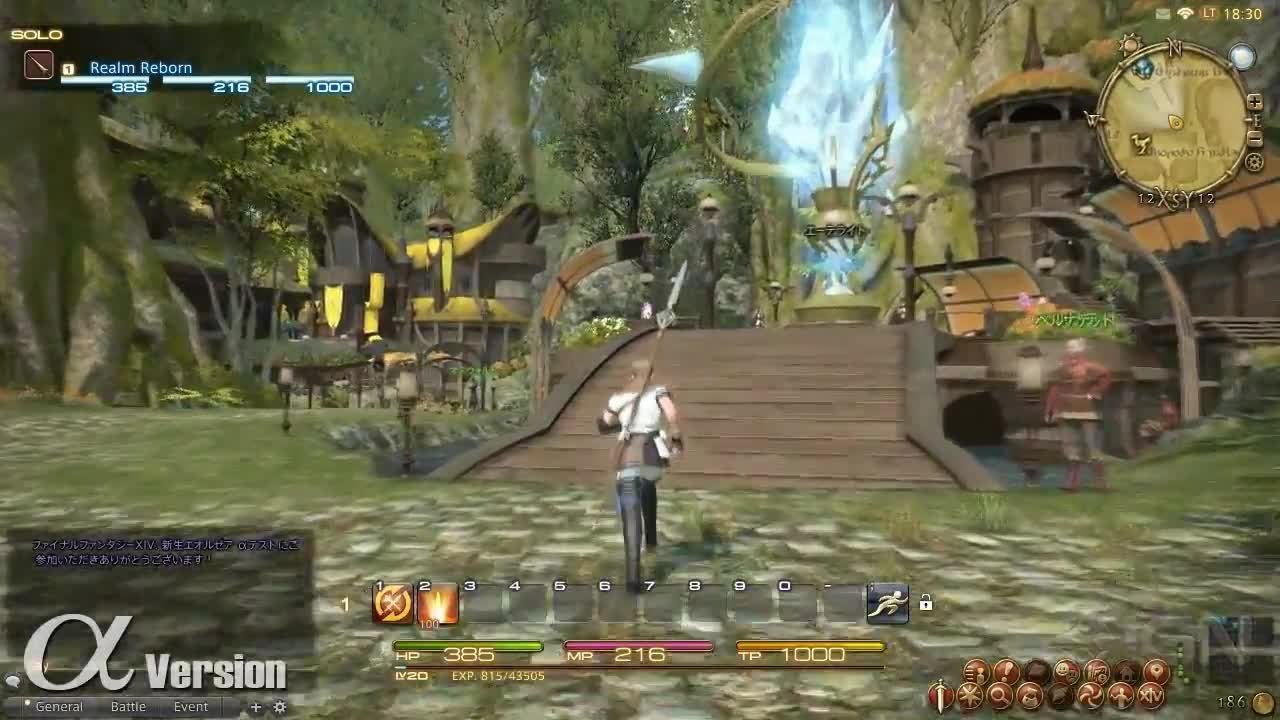 艾尔登法环 截图1