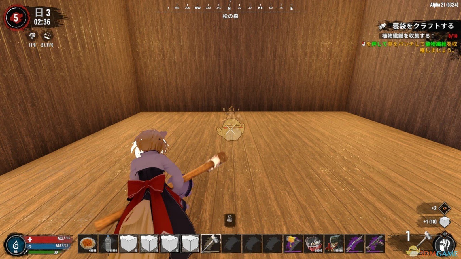 战神 重制版 截图8