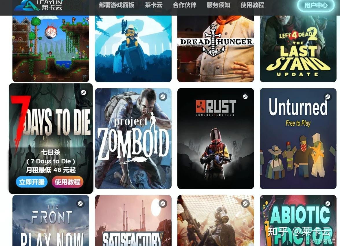 战神 重制版 截图15