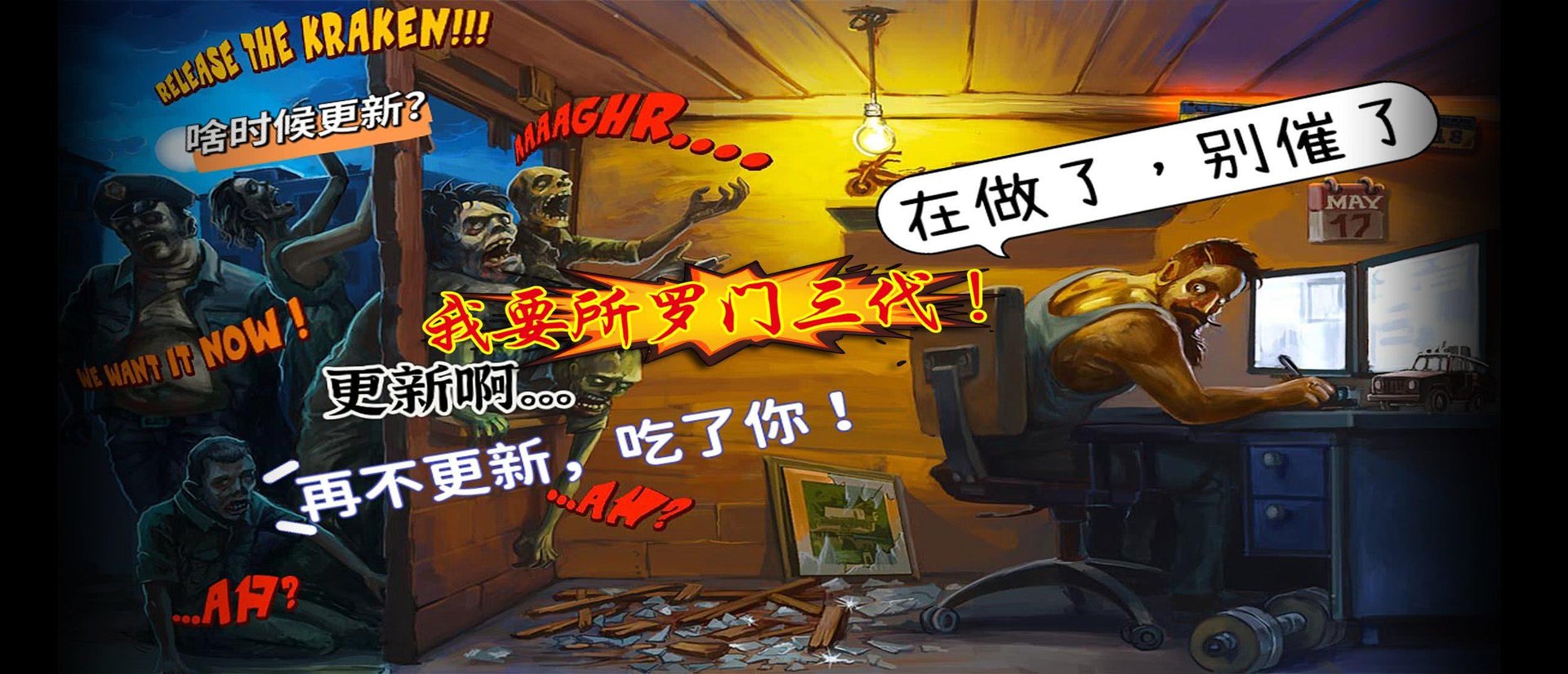 战神 重制版 截图17