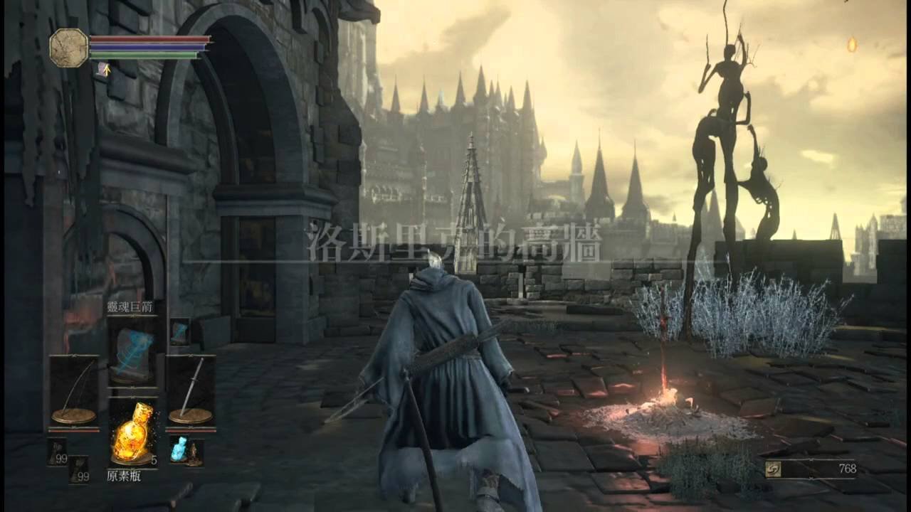 上古卷轴5：天际 重制版 截图7