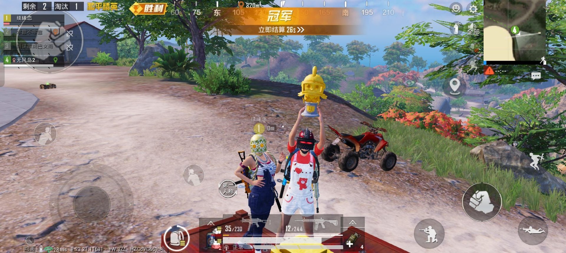 巫师3：狂猎 年度版 截图4