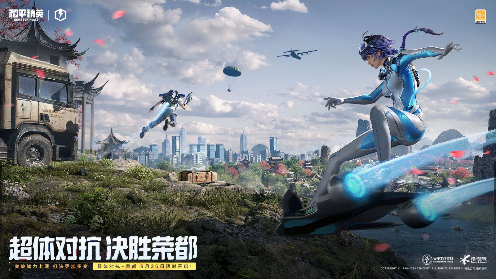 巫师3：狂猎 年度版 截图8