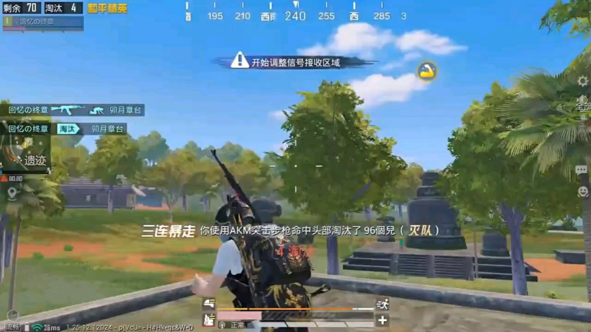 巫师3：狂猎 年度版 截图9