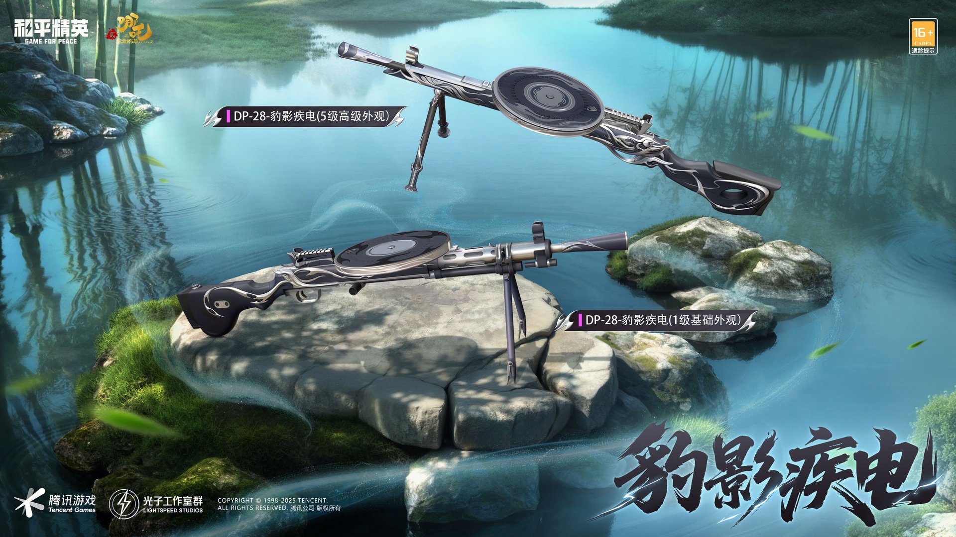 巫师3：狂猎 年度版 截图10