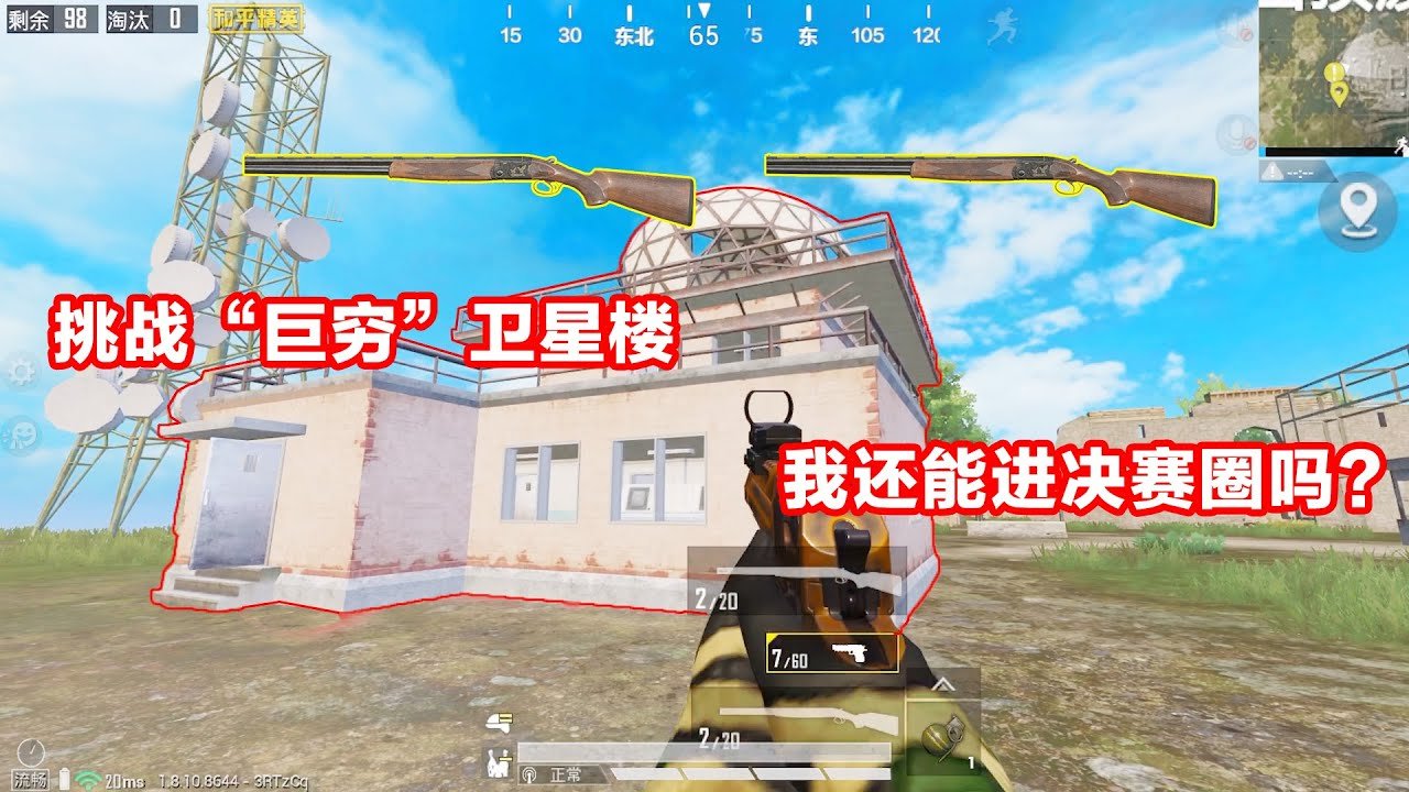 巫师3：狂猎 年度版 截图12