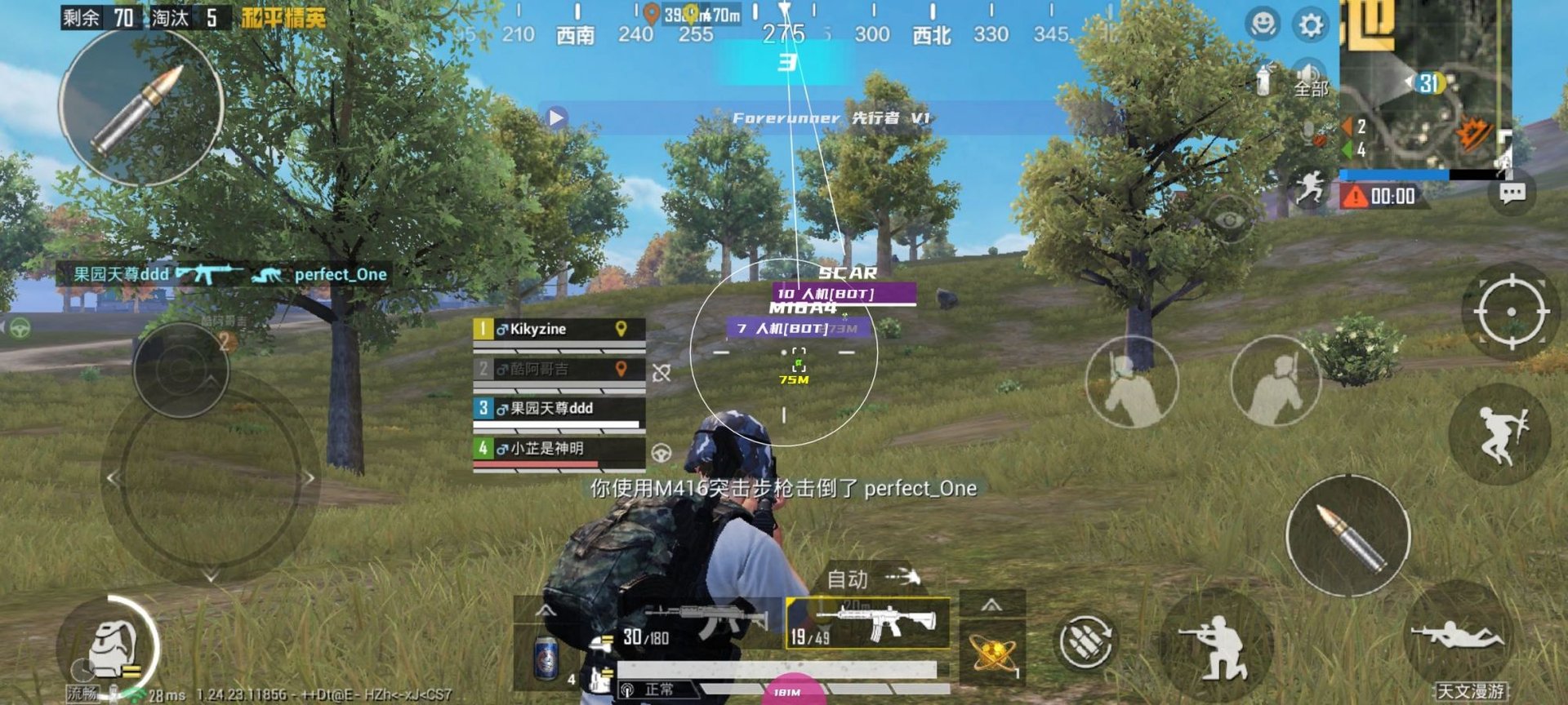 巫师3：狂猎 年度版 截图14