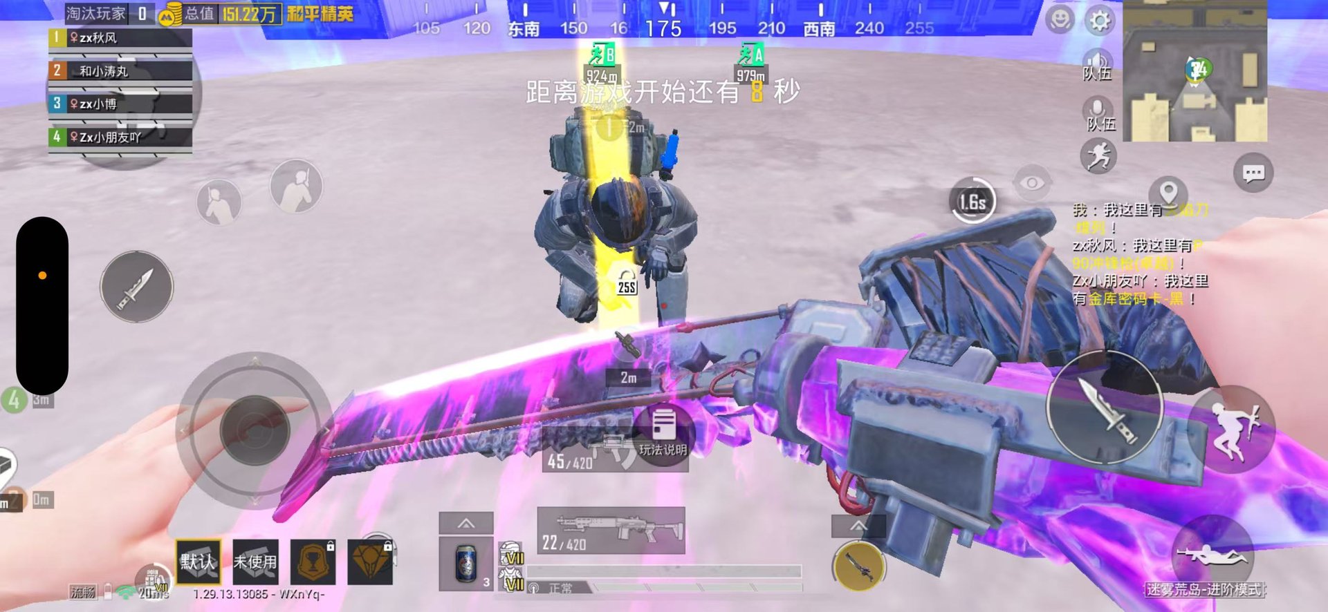 巫师3：狂猎 年度版 截图16