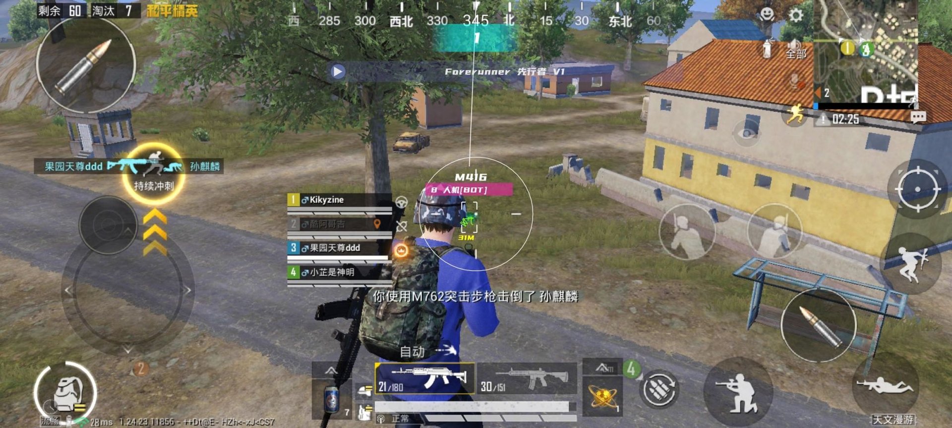 巫师3：狂猎 年度版 截图17