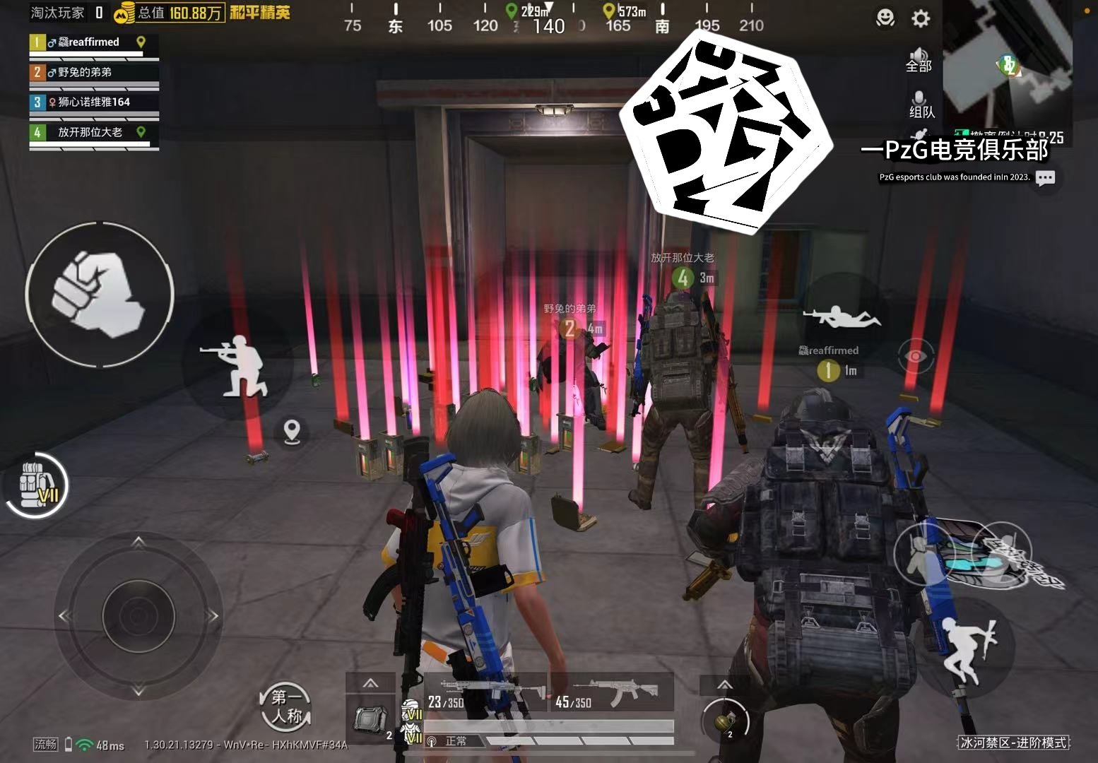 巫师3：狂猎 年度版 截图18