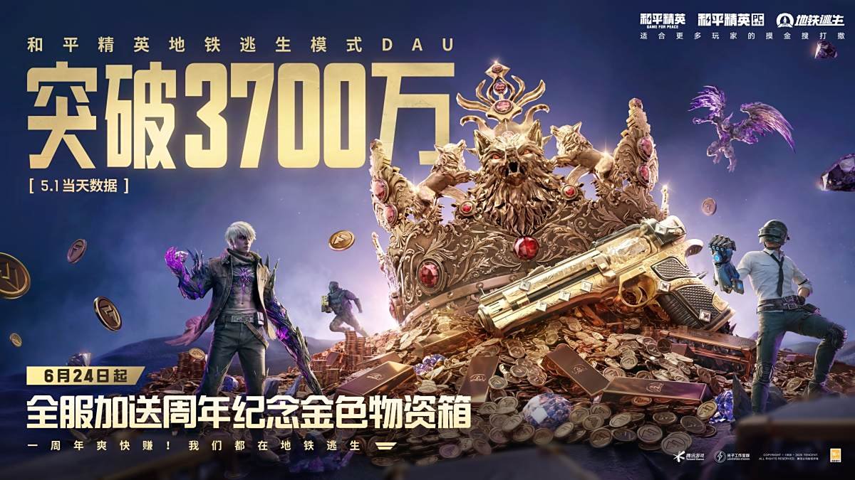 巫师3：狂猎 年度版 截图20