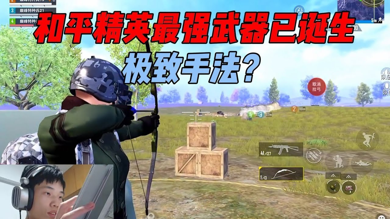 巫师3：狂猎 年度版 截图21