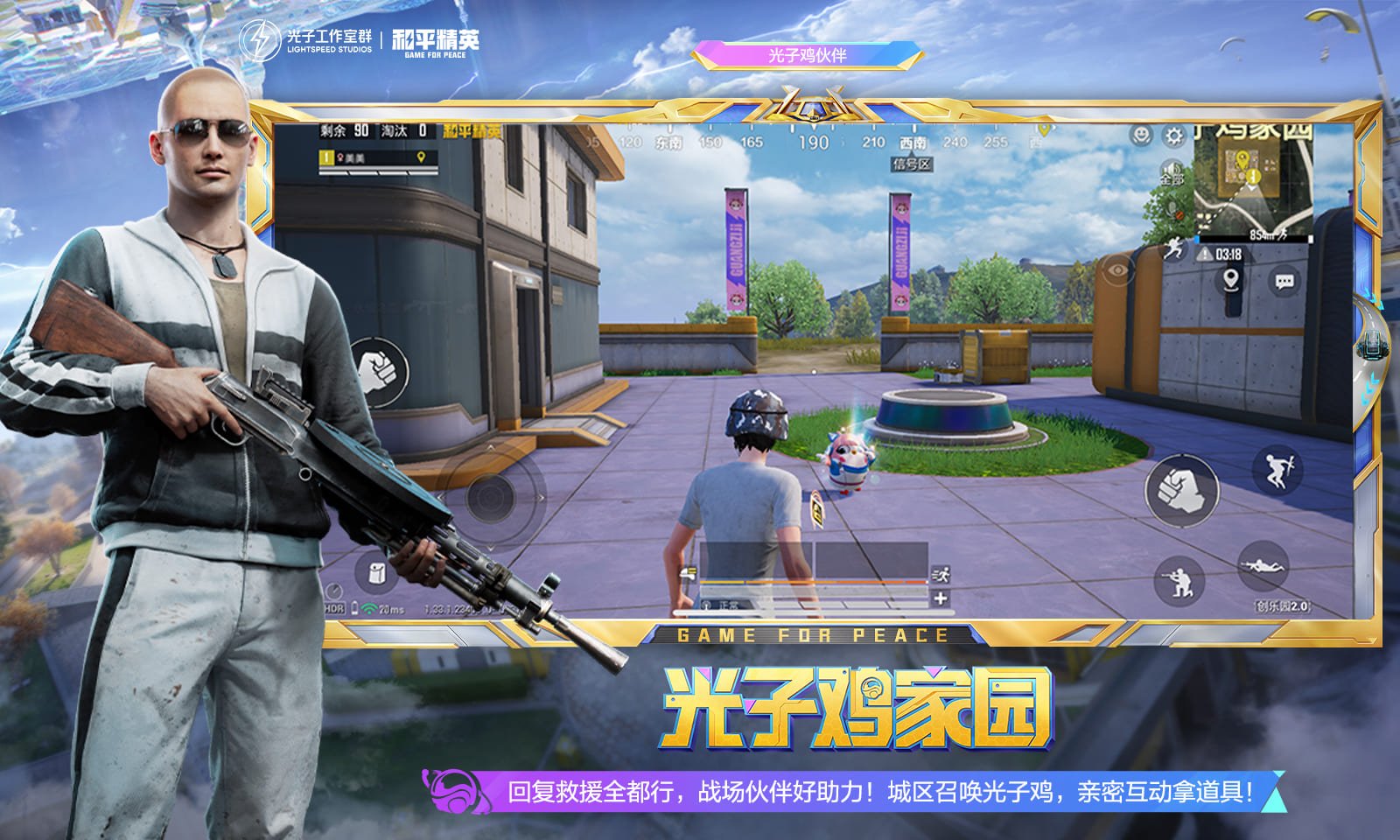 巫师3：狂猎 年度版 截图22