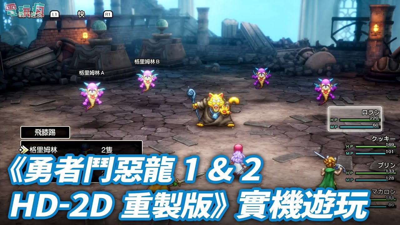 茶杯头 豪华版 截图18