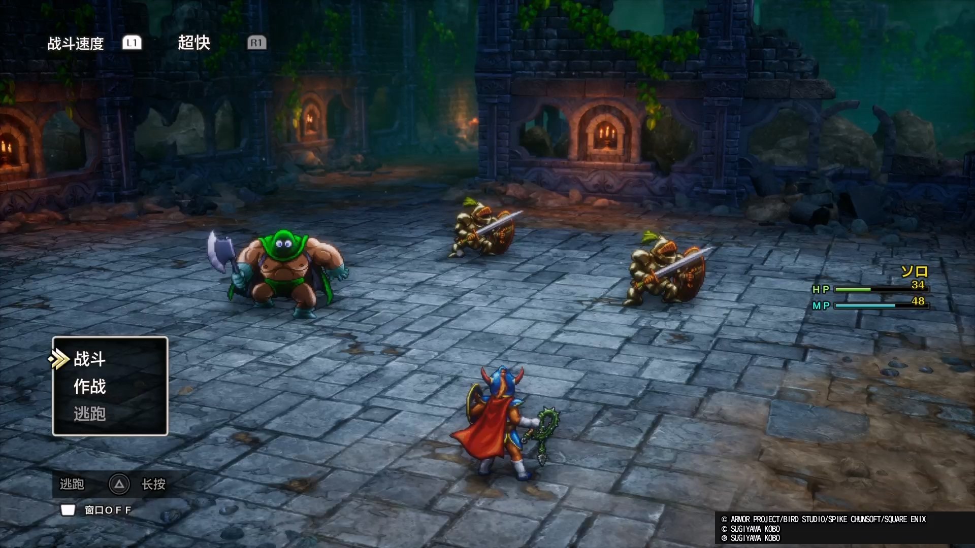 茶杯头 豪华版 截图21