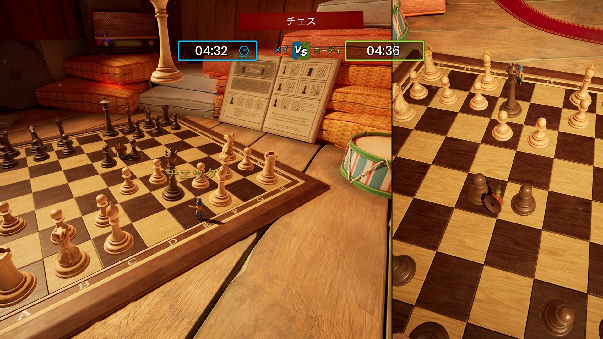 瓦尔海姆 截图14