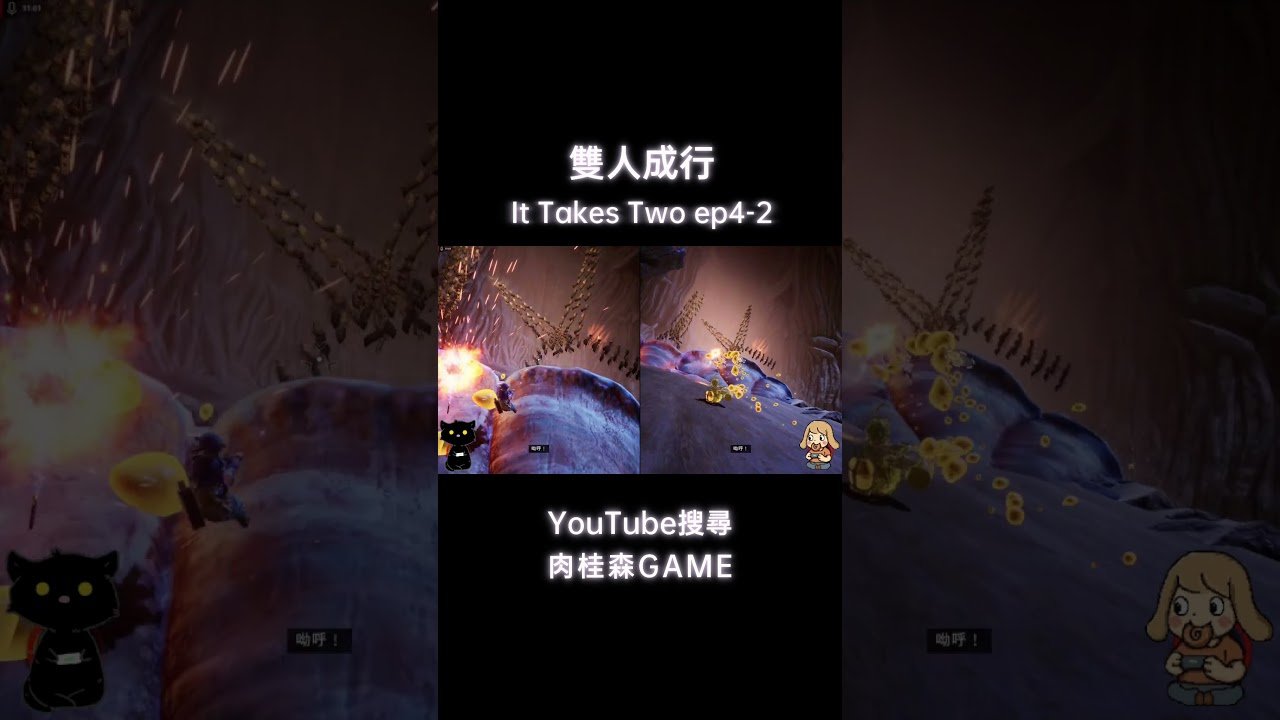 瓦尔海姆 截图18