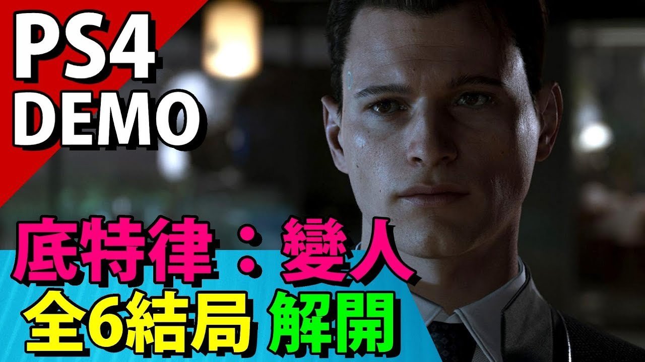 怪物猎人：世界 终极版 截图8