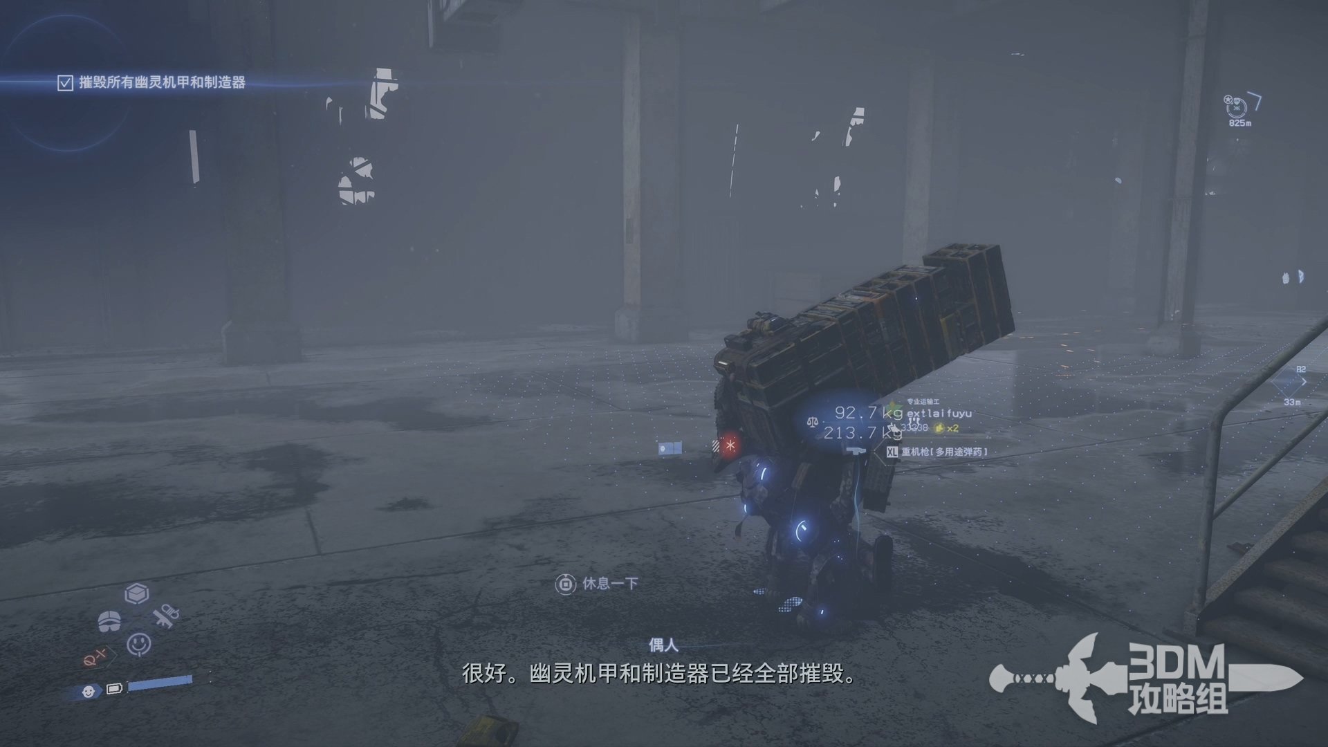 原神 年度版 截图21