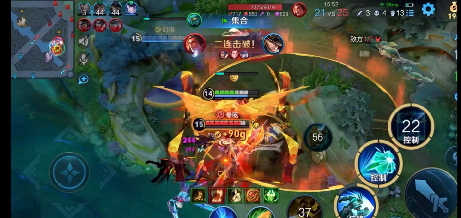 极限竞速：地平线5 截图11