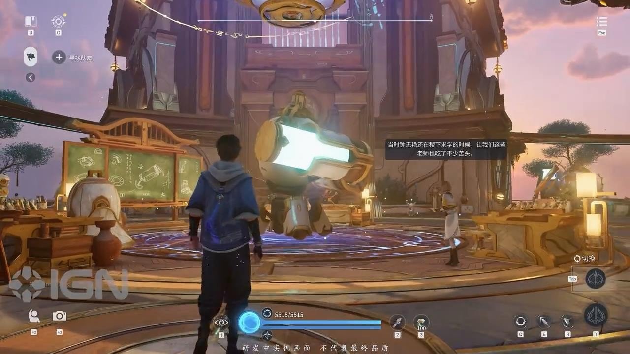 极限竞速：地平线5 截图16