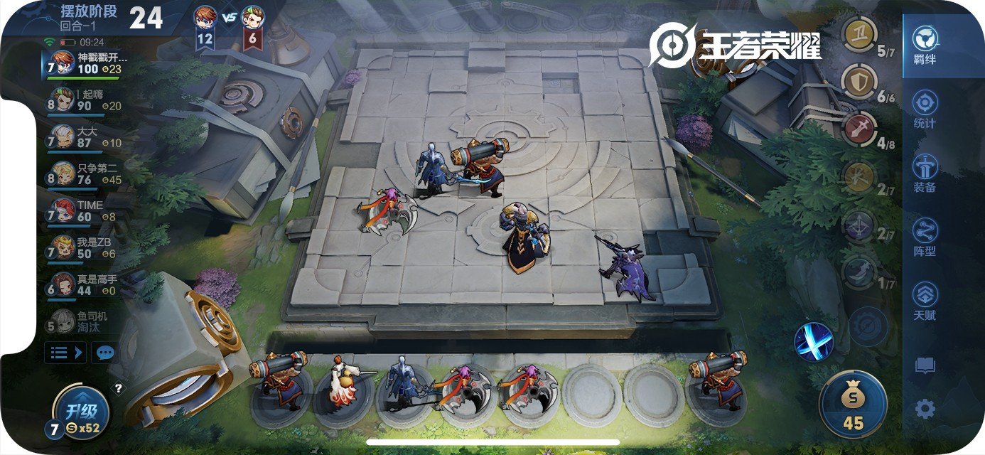 极限竞速：地平线5 截图18