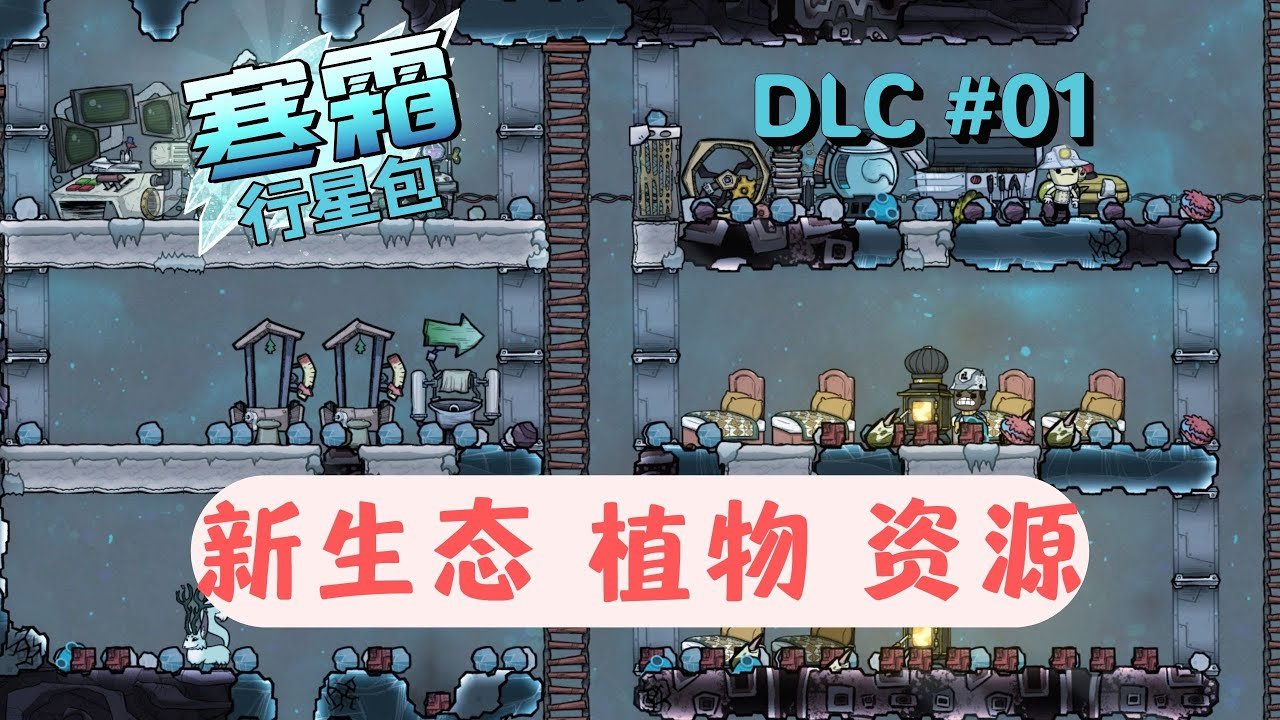 泰拉瑞亚 豪华版 截图12