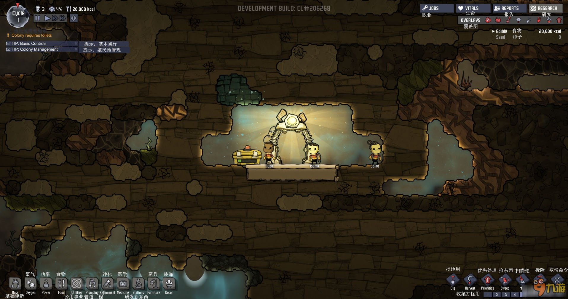 泰拉瑞亚 豪华版 截图21